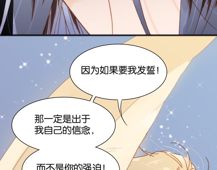 第16话 大声呼喊你的名字(1/3)-第17话