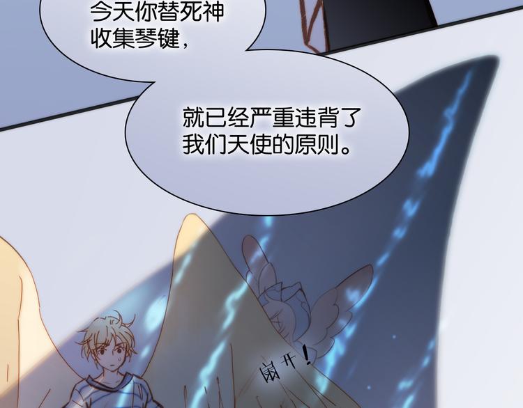 第16话 大声呼喊你的名字(1/3)-第17话