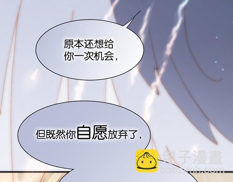 第16话 大声呼喊你的名字(1/3)-第17话