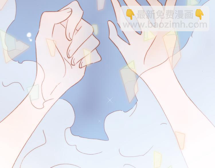 第16话 大声呼喊你的名字(1/3)-第17话