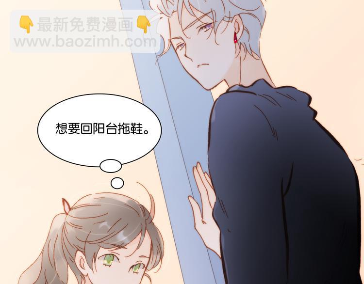 第16话 大声呼喊你的名字(1/3)-第17话