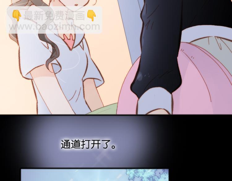 第16话 大声呼喊你的名字(1/3)-第17话