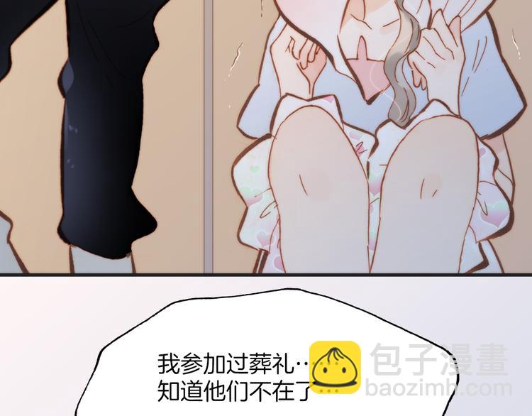 第18话 各司其职的三人行(1/3)-第19话