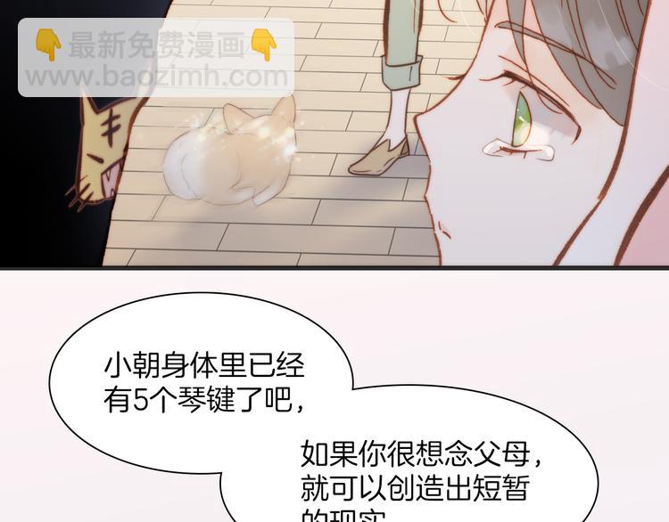 第18话 各司其职的三人行(1/3)-第19话