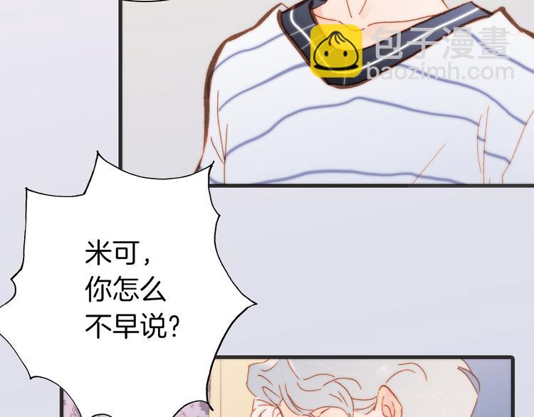 第18话 各司其职的三人行(1/3)-第19话