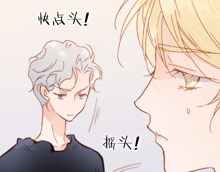 第18话 各司其职的三人行(1/3)-第19话