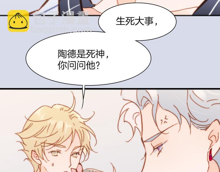 第18话 各司其职的三人行(1/3)-第19话