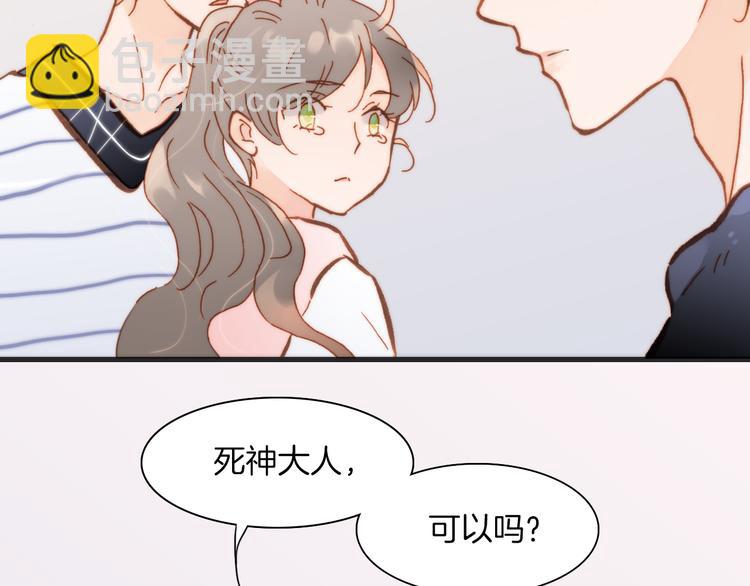 第18话 各司其职的三人行(1/3)-第19话