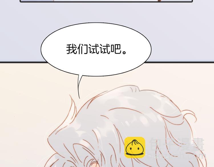 第18话 各司其职的三人行(1/3)-第19话