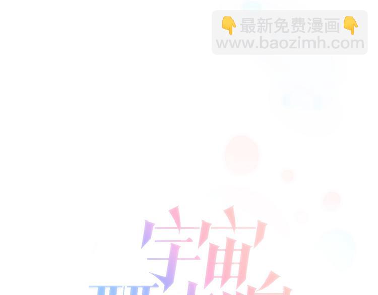 第18话 各司其职的三人行(1/3)-第19话