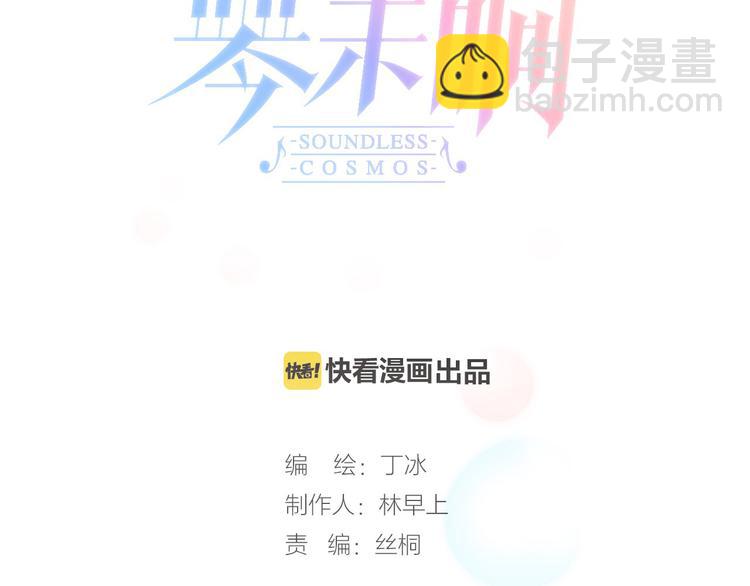 第18话 各司其职的三人行(1/3)-第19话