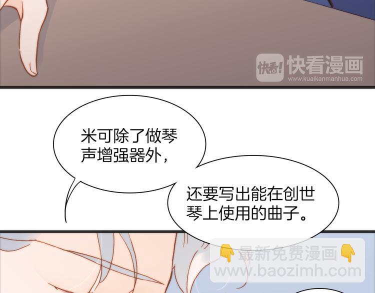 第18话 各司其职的三人行(1/3)-第19话