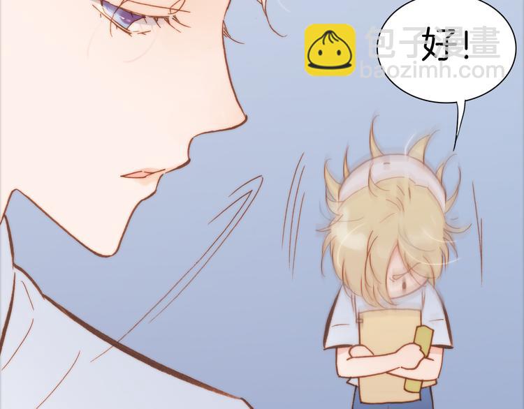 第18话 各司其职的三人行(1/3)-第19话