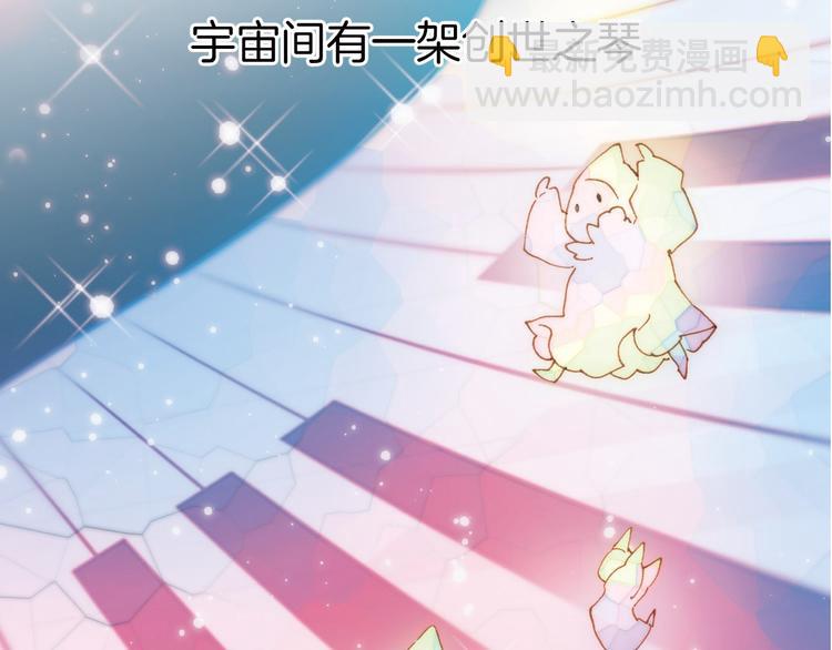 第2话 少女的光芒(1/3)-第3话