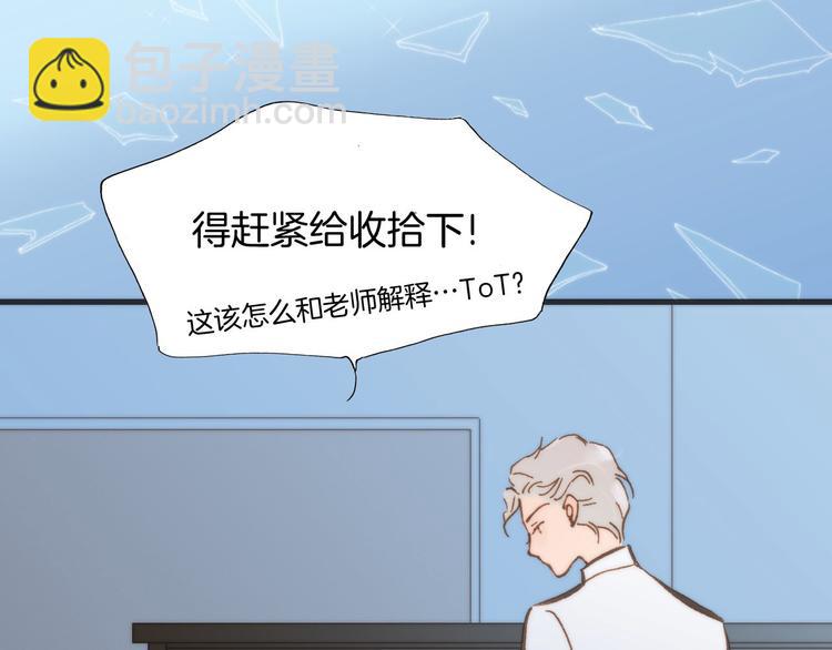 第2话 少女的光芒(1/3)-第3话