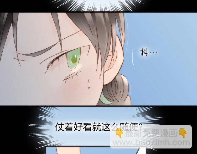 第2话 少女的光芒(1/3)-第3话