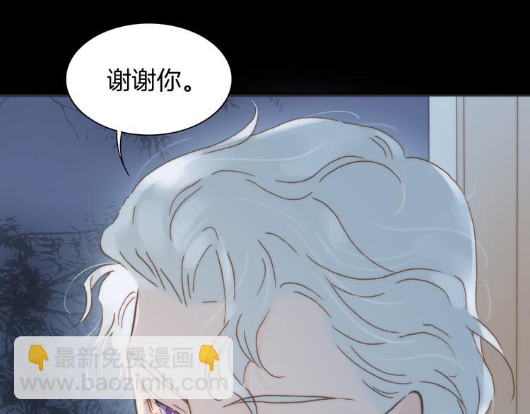 第2话 少女的光芒(1/3)-第3话