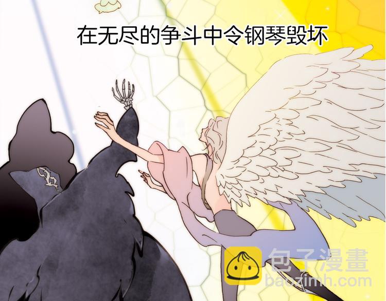 第2话 少女的光芒(1/3)-第3话