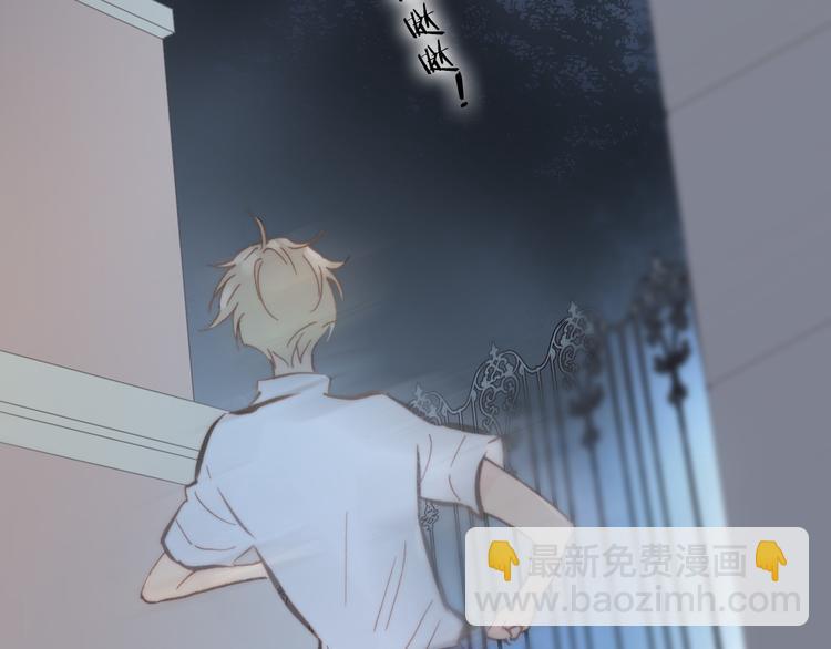 第2话 少女的光芒(1/3)-第3话