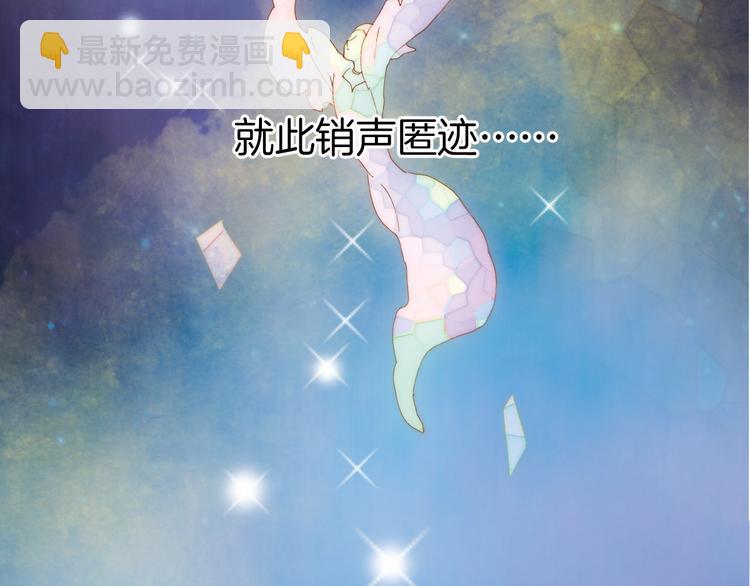 第2话 少女的光芒(1/3)-第3话