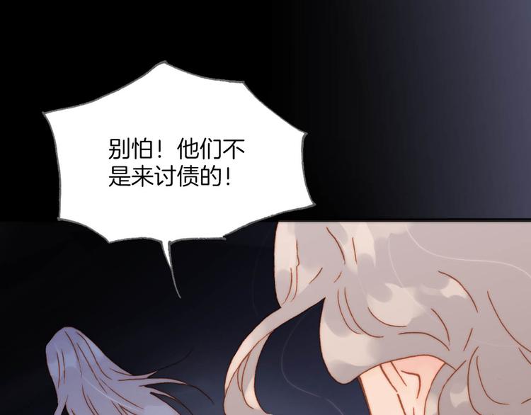 第20话 改变未来之门(1/3)-第21话