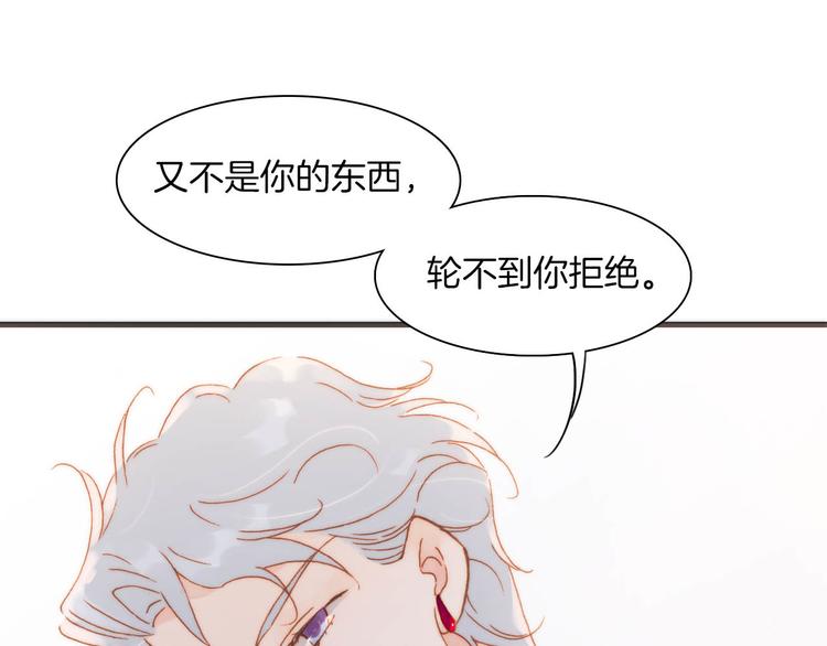 第20话 改变未来之门(1/3)-第21话