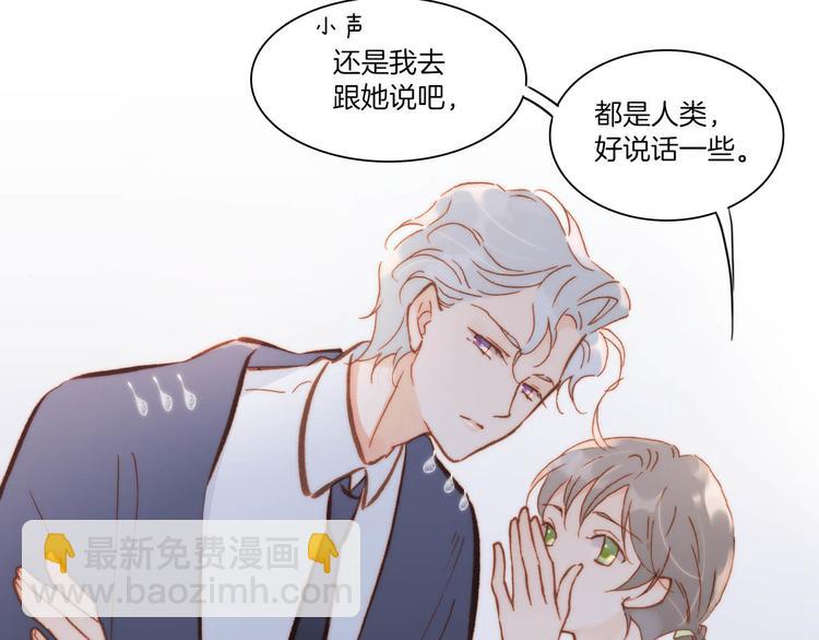 第20话 改变未来之门(1/3)-第21话