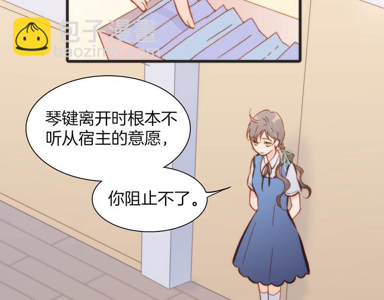 第20话 改变未来之门(1/3)-第21话