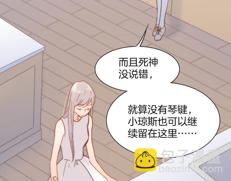 第20话 改变未来之门(1/3)-第21话