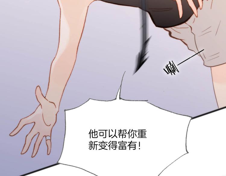 第20话 改变未来之门(1/3)-第21话