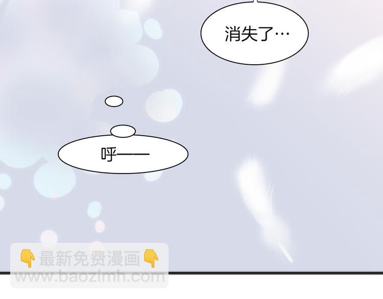 第22话上 死神的洁白羽翼(1/2)-第23话