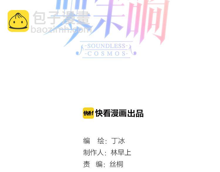 第22话上 死神的洁白羽翼(1/2)-第23话