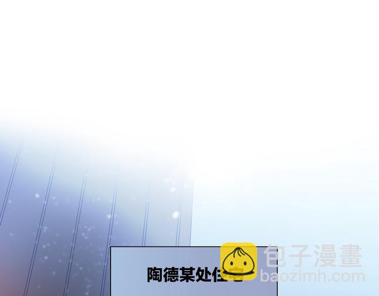 第22话上 死神的洁白羽翼(1/2)-第23话