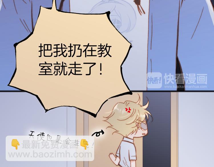 第22话上 死神的洁白羽翼(1/2)-第23话