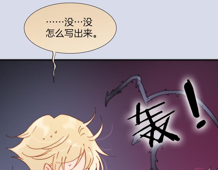 第22话上 死神的洁白羽翼(1/2)-第23话