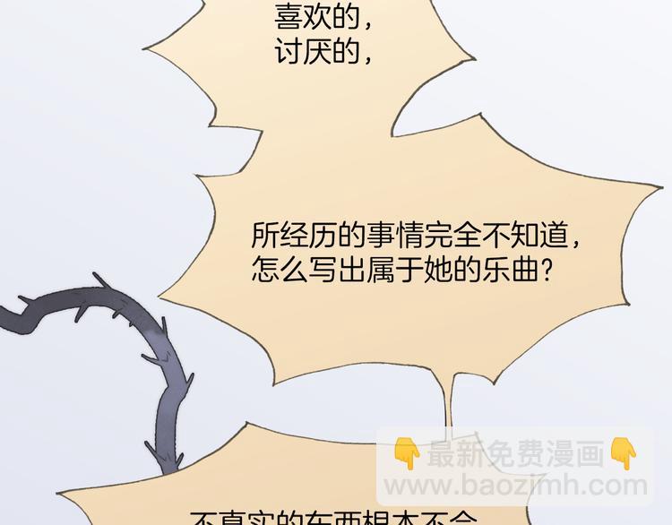 第22话上 死神的洁白羽翼(1/2)-第23话