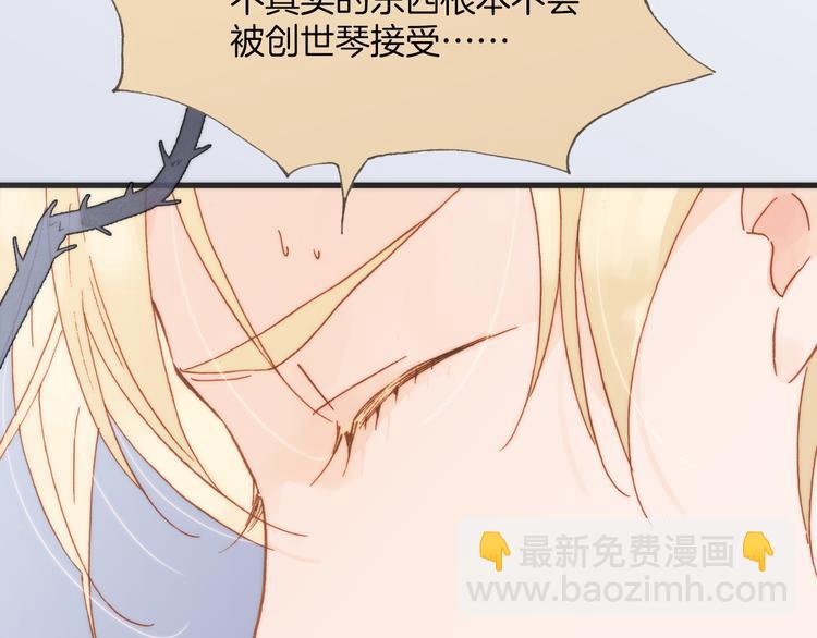 第22话上 死神的洁白羽翼(1/2)-第23话