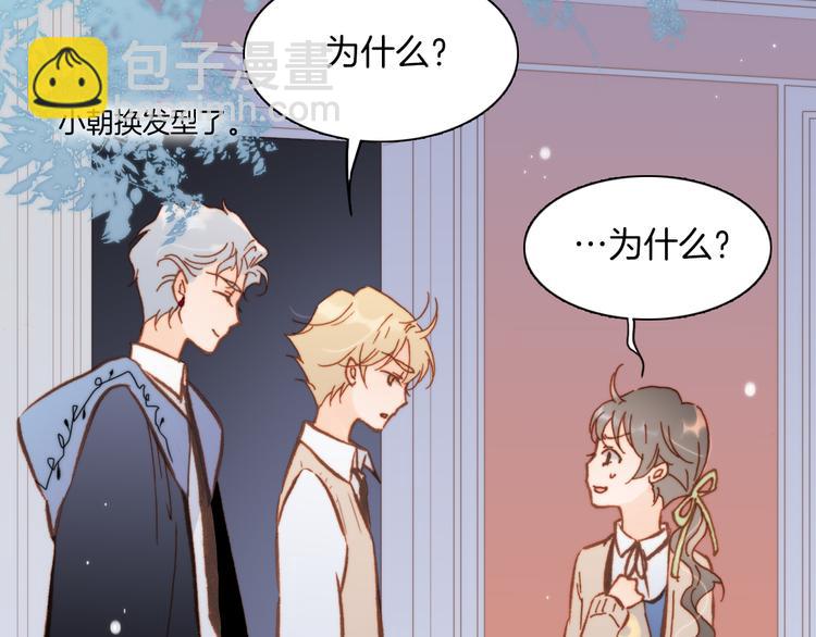 第22话上 死神的洁白羽翼(1/2)-第23话