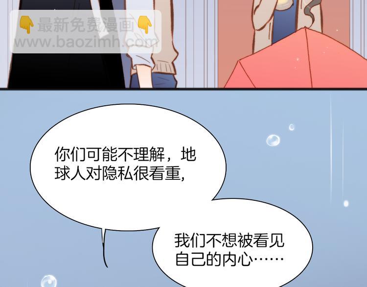 第22话上 死神的洁白羽翼(1/2)-第23话