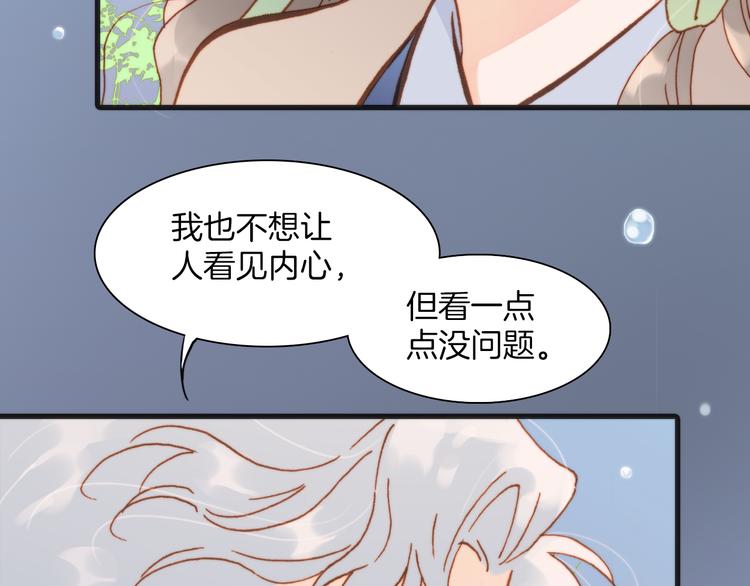 第22话上 死神的洁白羽翼(1/2)-第23话