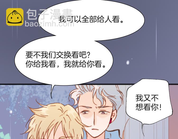 第22话上 死神的洁白羽翼(1/2)-第23话