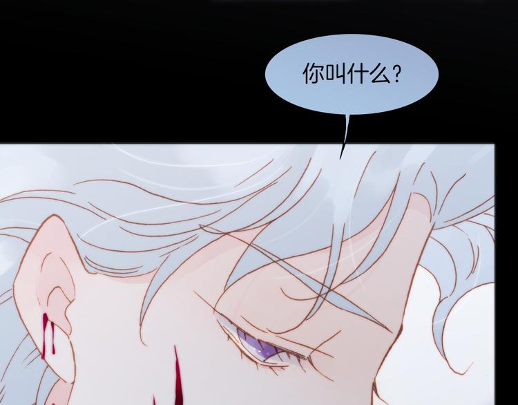 第23话 死神伴你同行(1/3)-第25话