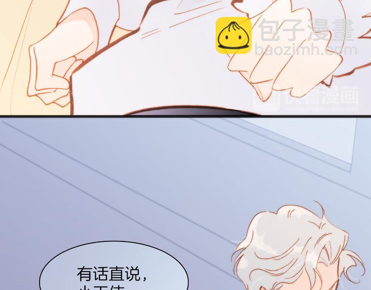 第23话 死神伴你同行(1/3)-第25话