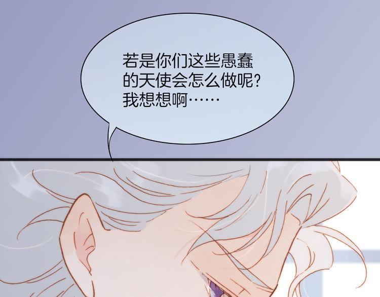 第23话 死神伴你同行(1/3)-第25话