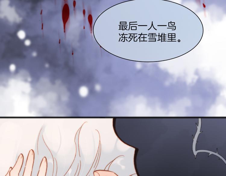 第23话 死神伴你同行(1/3)-第25话