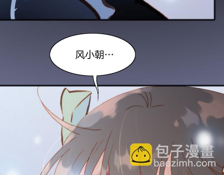 第23话 死神伴你同行(1/3)-第25话