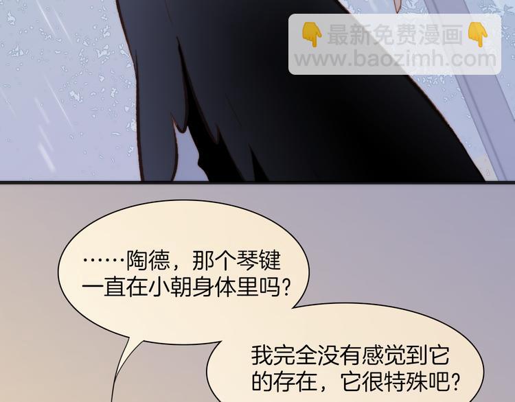 第23话 死神伴你同行(1/3)-第25话