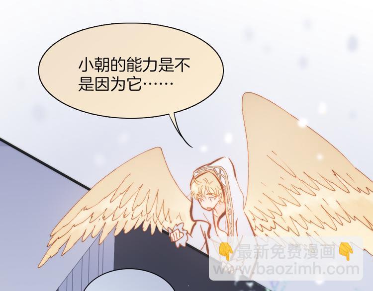 第23话 死神伴你同行(1/3)-第25话