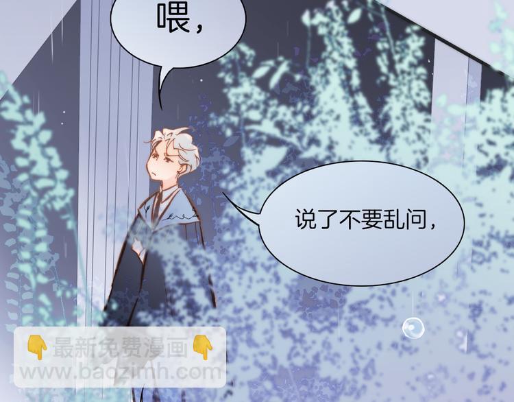 第23话 死神伴你同行(1/3)-第25话