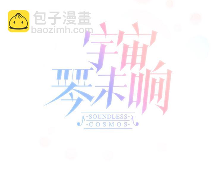 第23话 死神伴你同行(1/3)-第25话